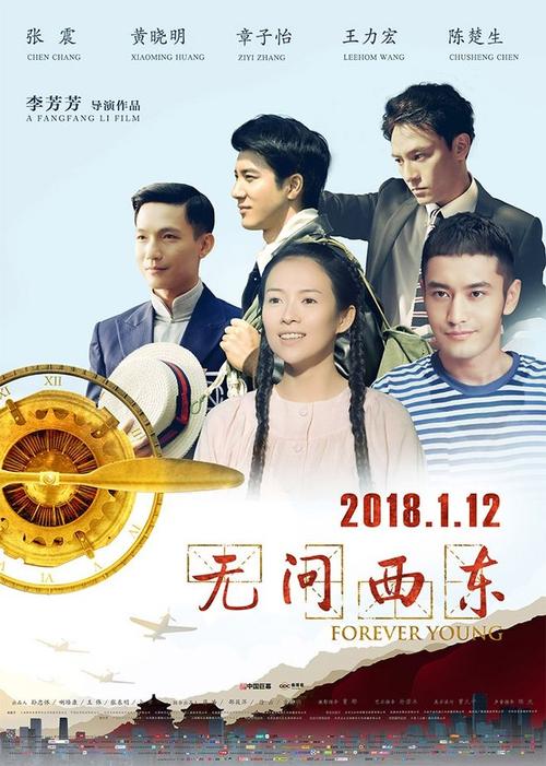 弗赖堡国立音乐学院degree
